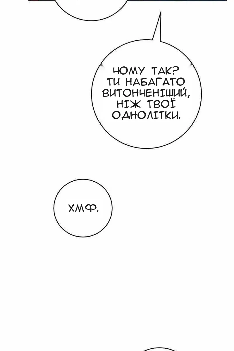 Сторінка 103
