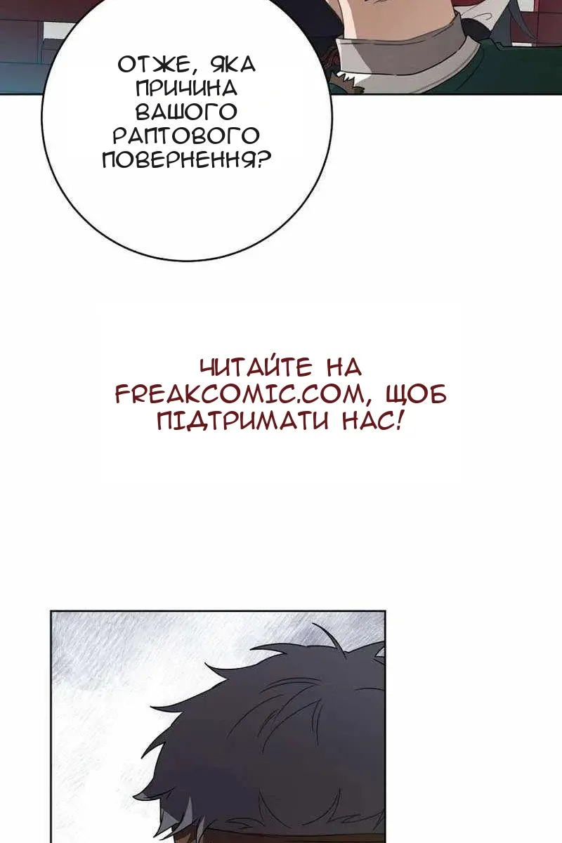 Сторінка 105