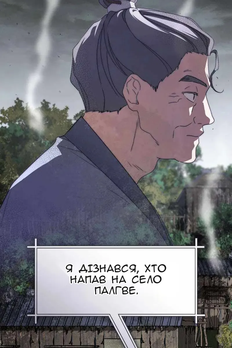 Сторінка 107