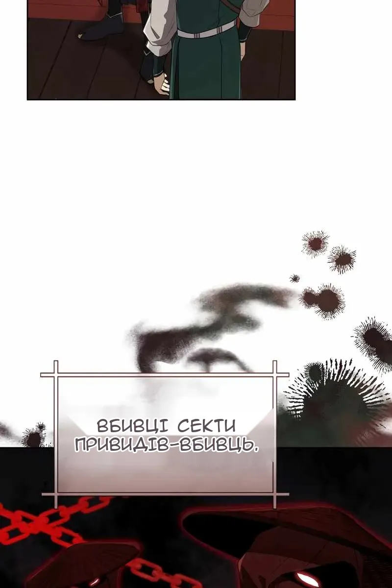 Сторінка 4