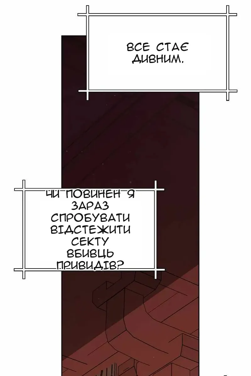 Сторінка 6