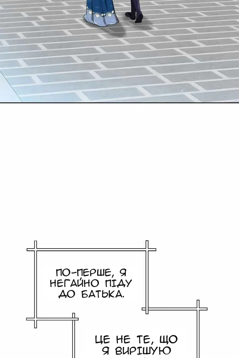 Сторінка 12