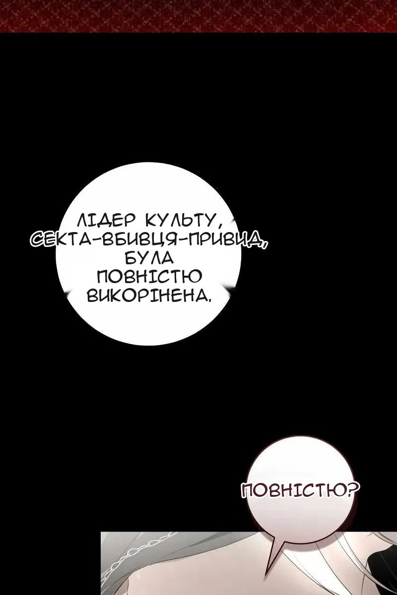 Сторінка 27