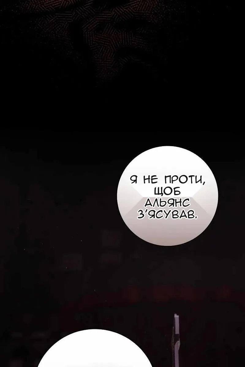 Сторінка 32