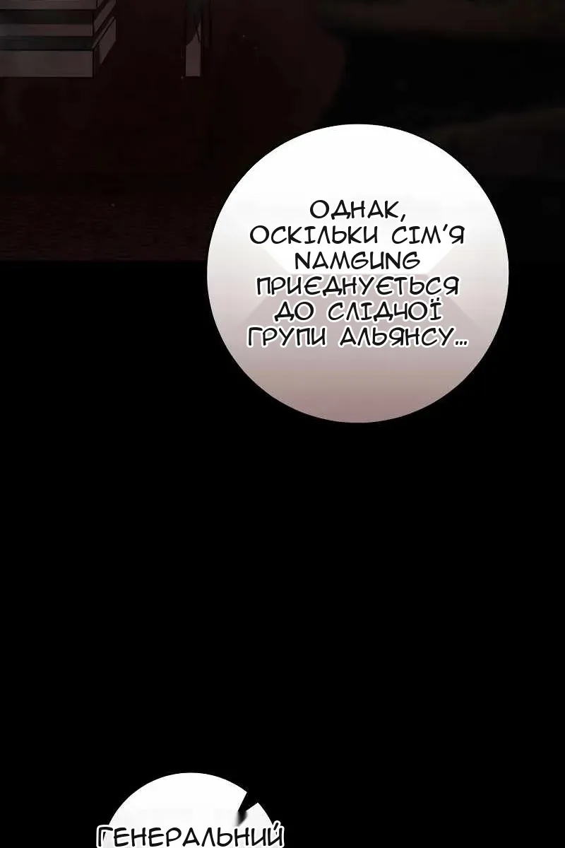 Сторінка 34