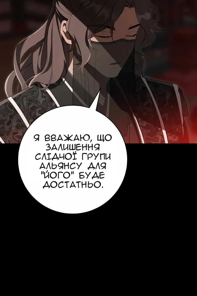 Сторінка 37