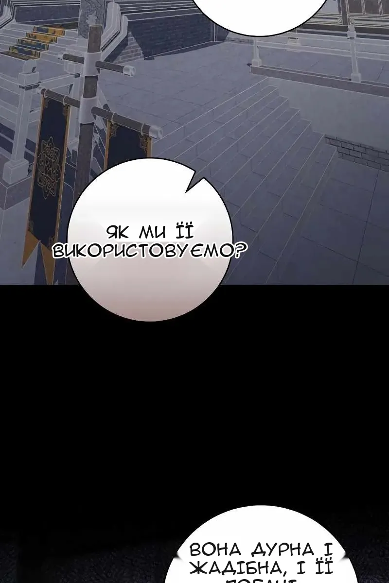 Сторінка 39