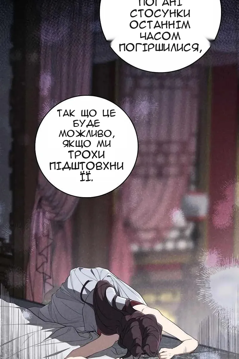 Сторінка 40