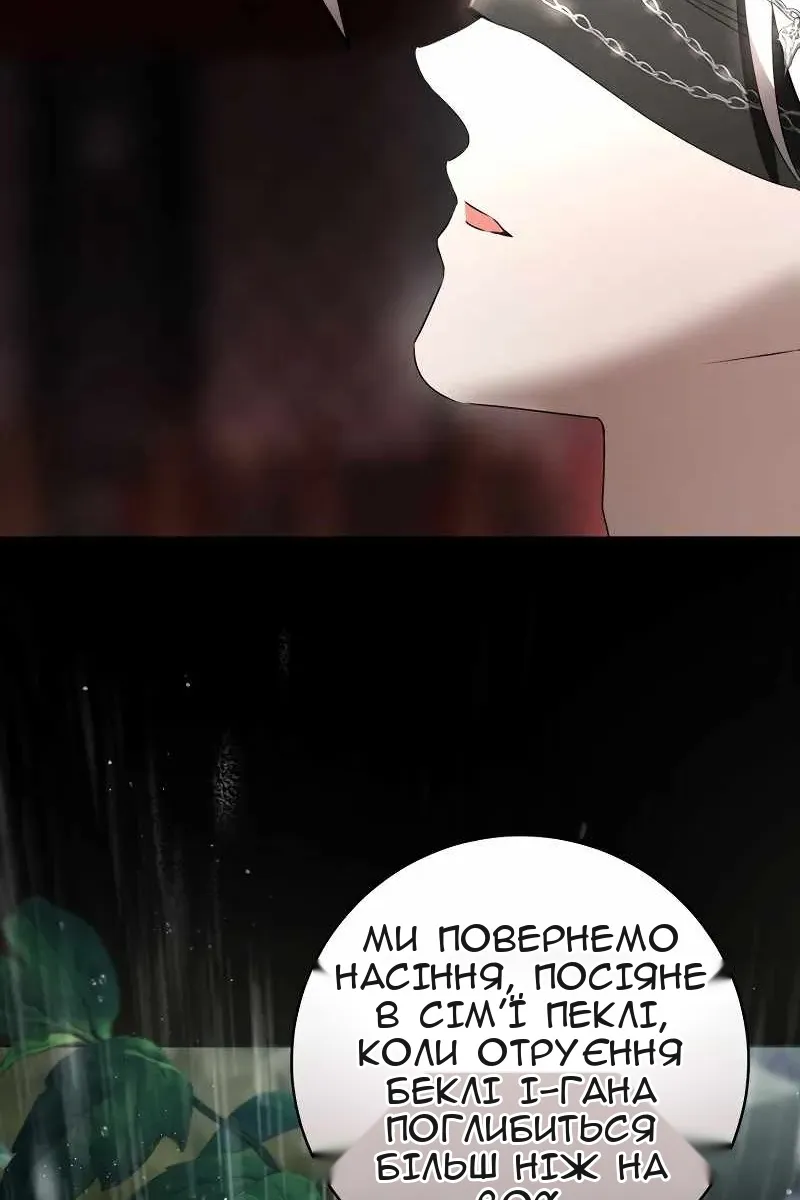 Сторінка 49