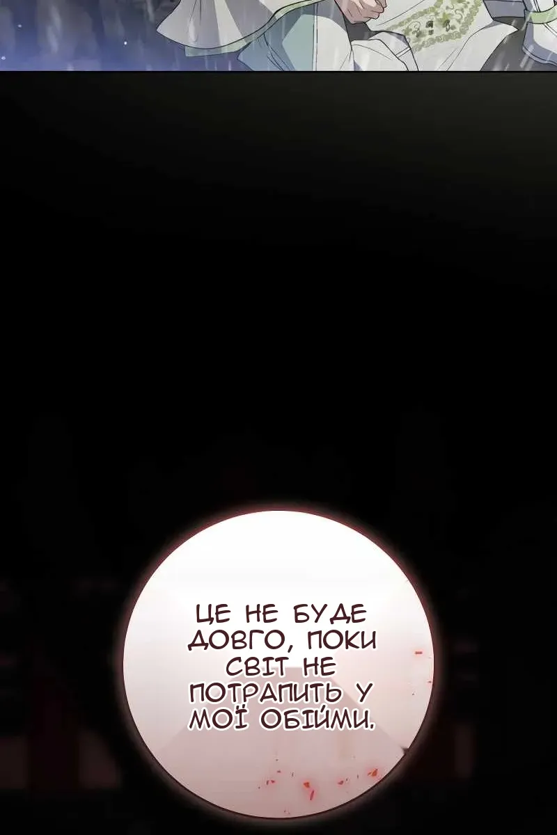 Сторінка 51