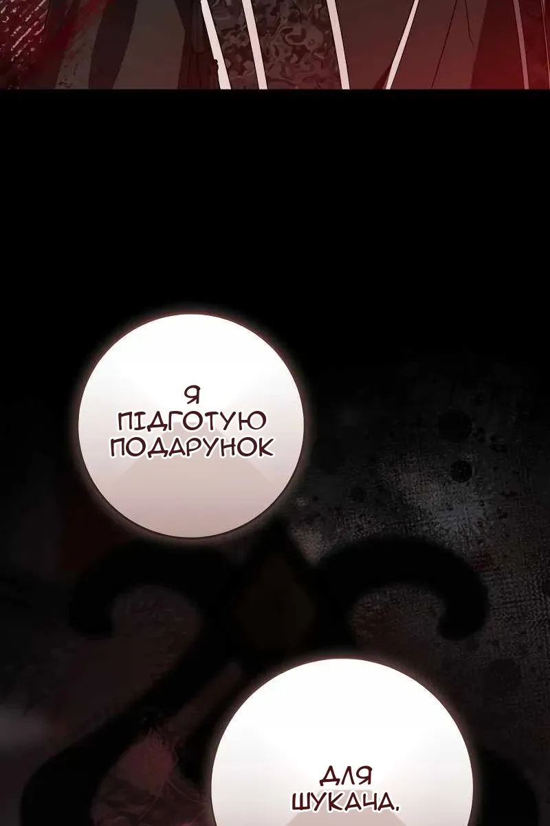 Сторінка 58