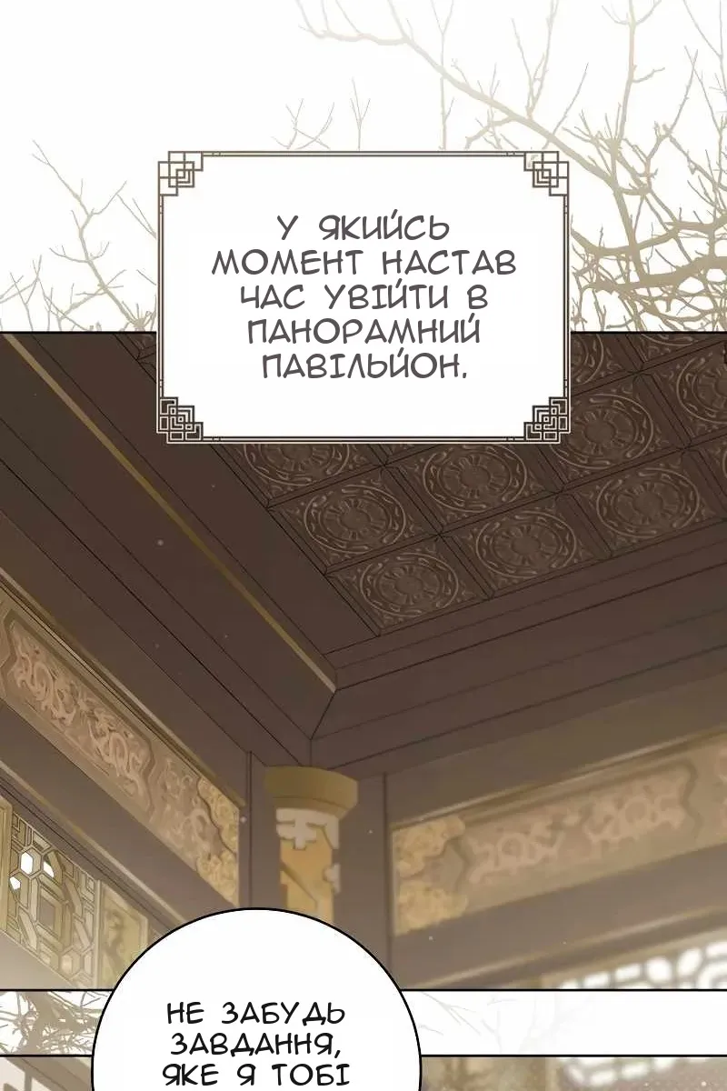 Сторінка 63