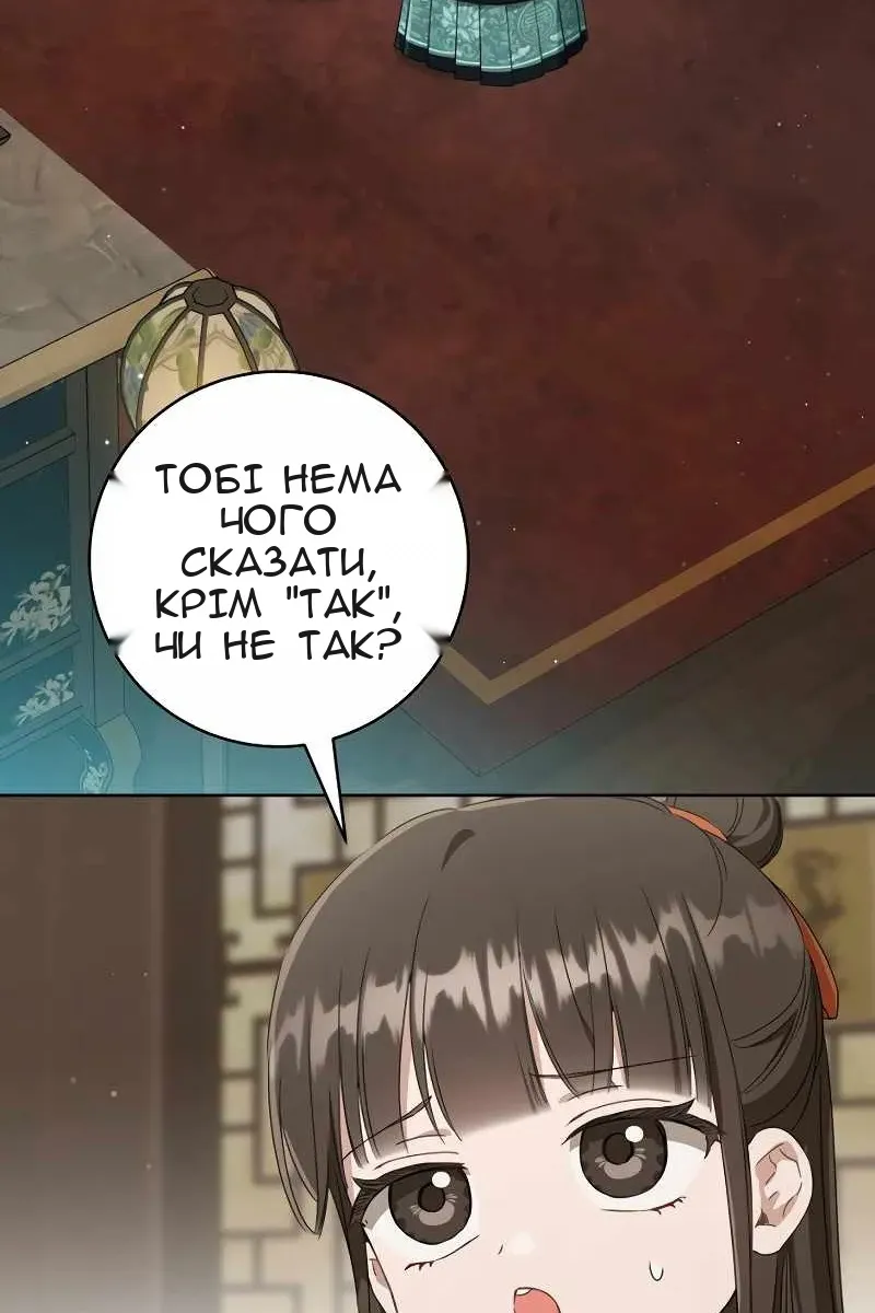 Сторінка 66