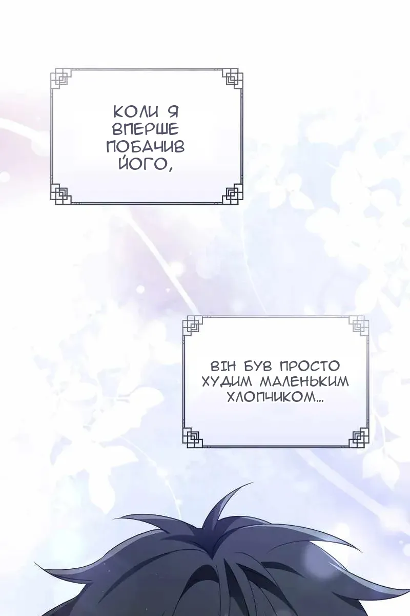 Сторінка 73