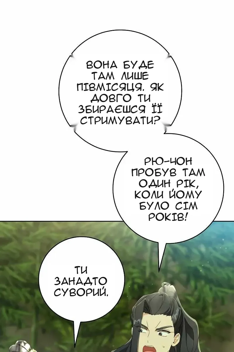 Сторінка 93