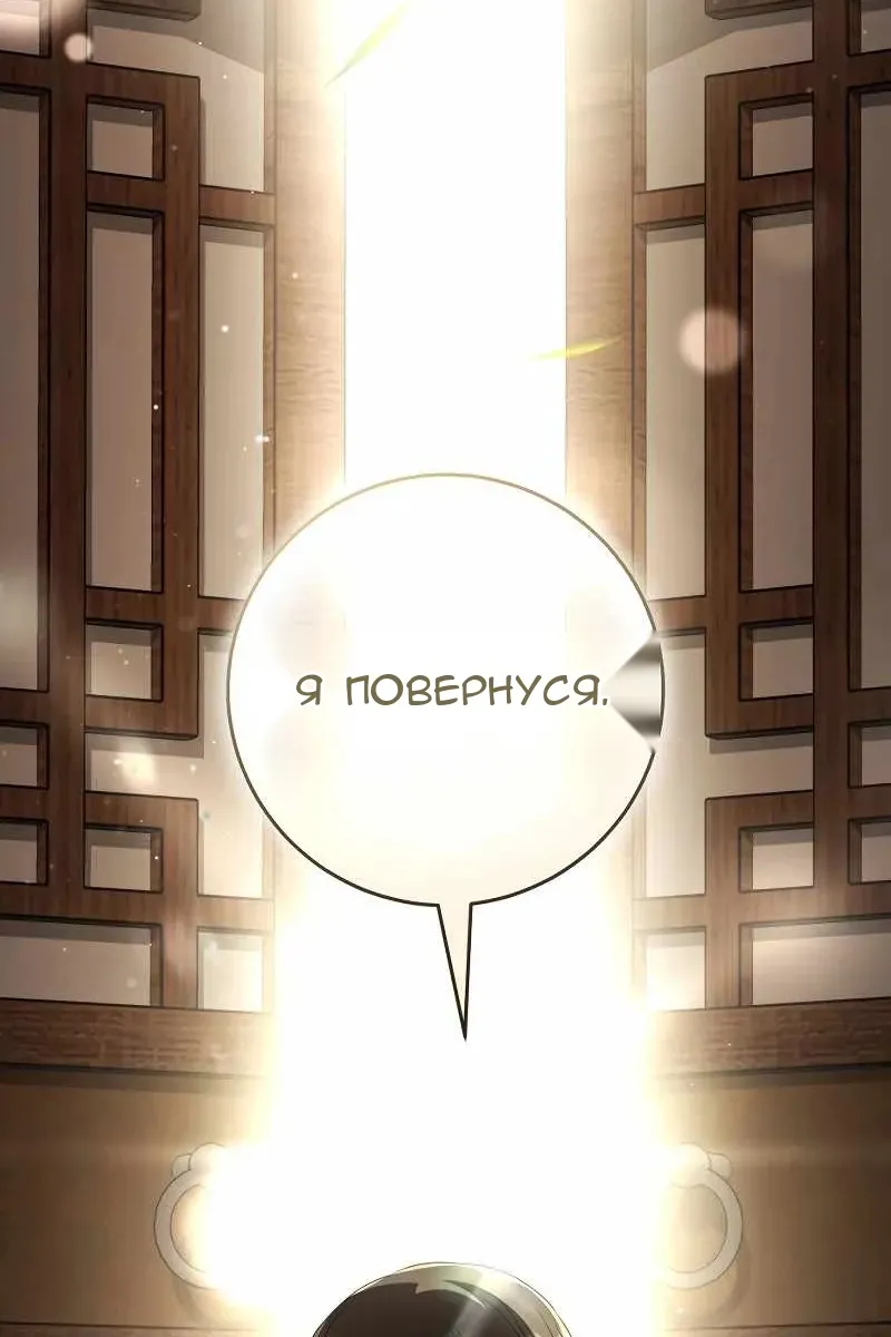 Сторінка 103