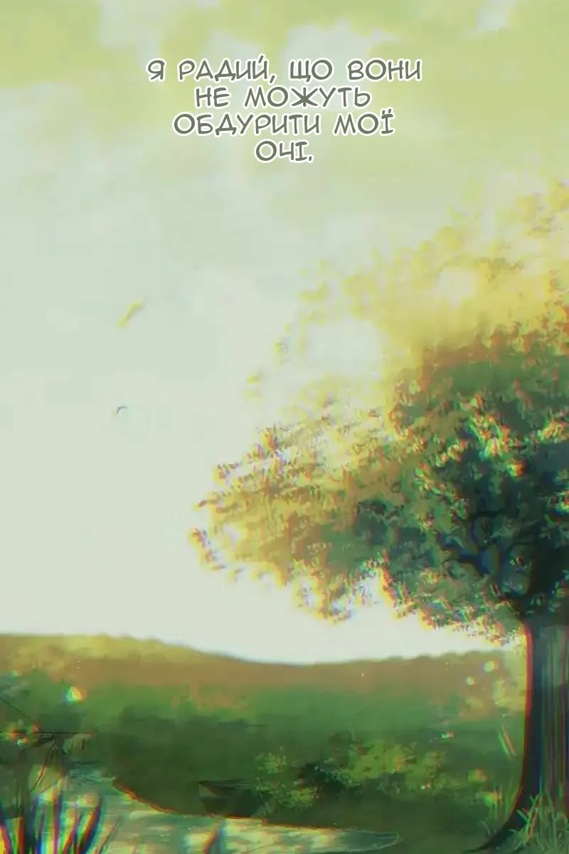 Сторінка 20