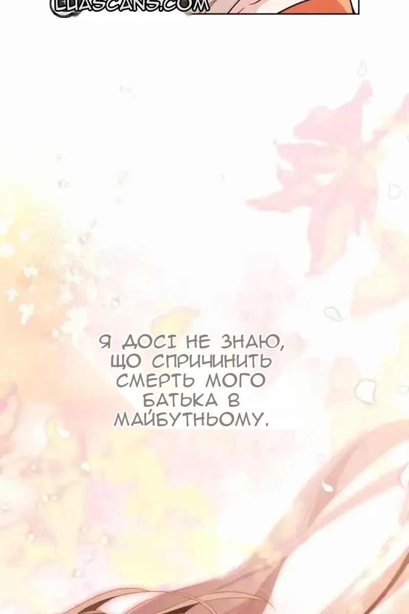 Сторінка 36