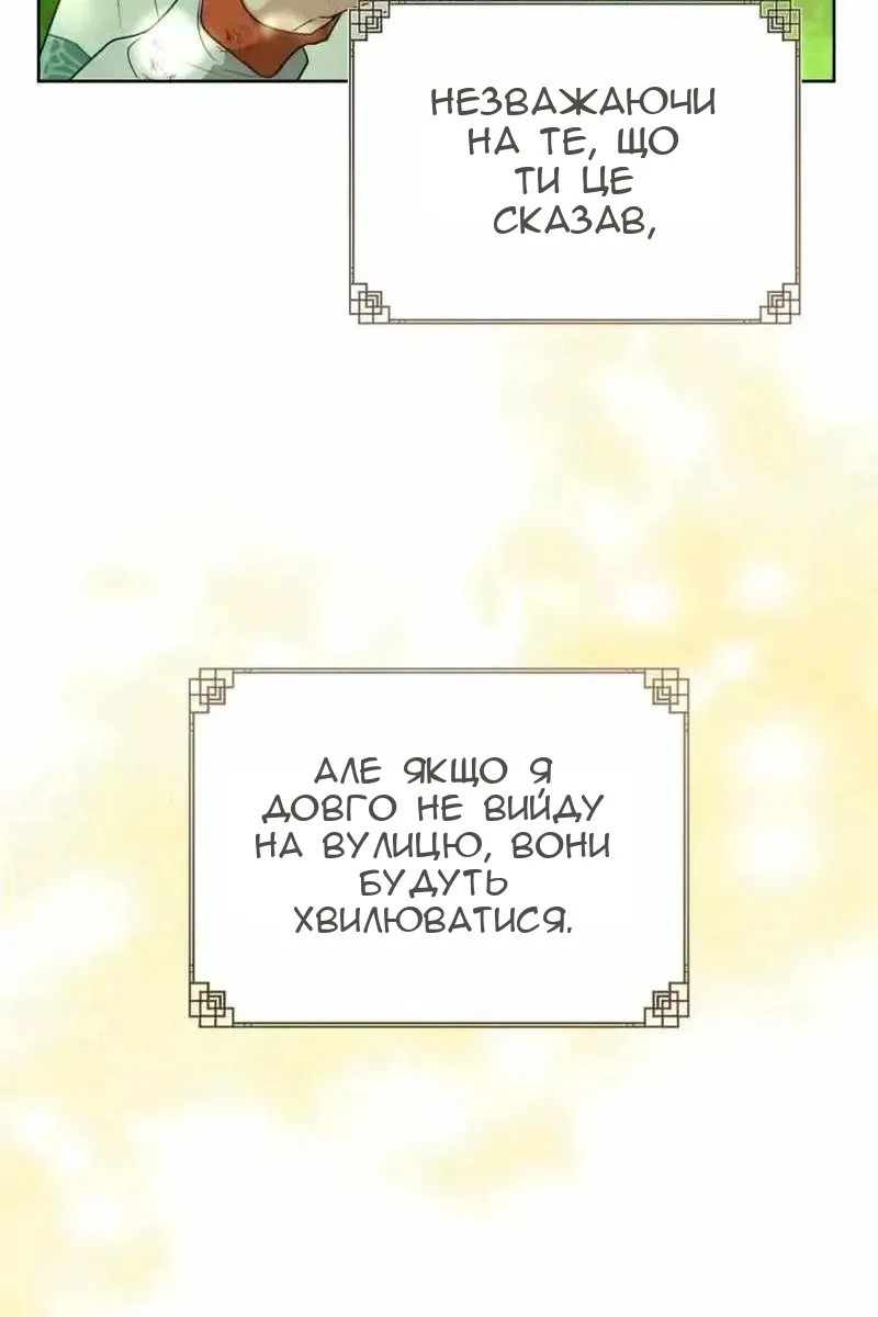 Сторінка 46
