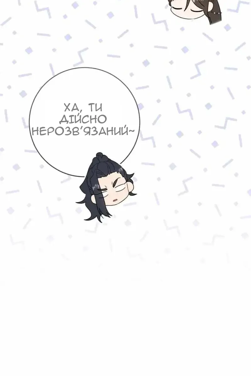 Сторінка 82