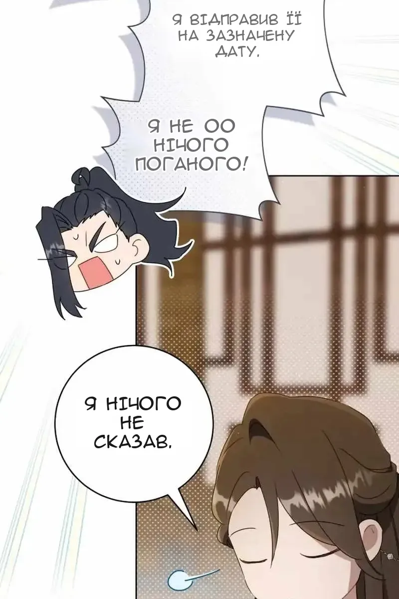 Сторінка 96