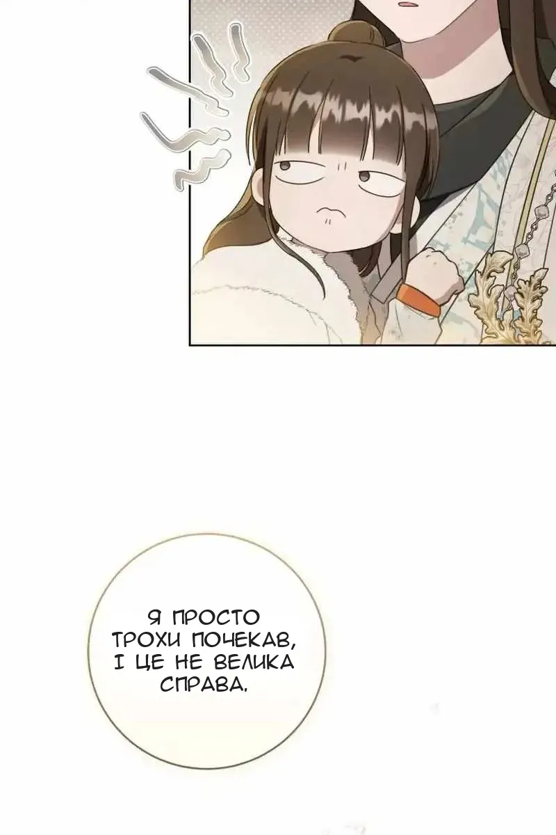 Сторінка 97