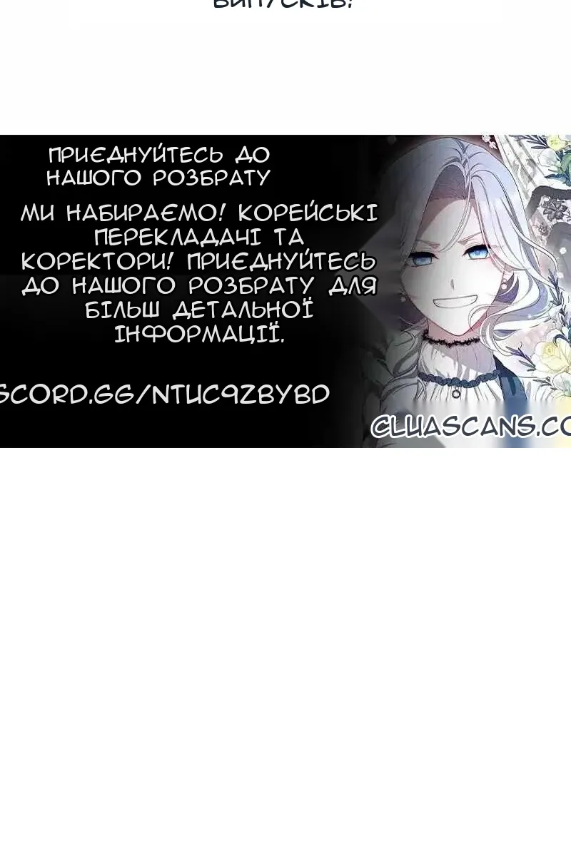 Сторінка 107