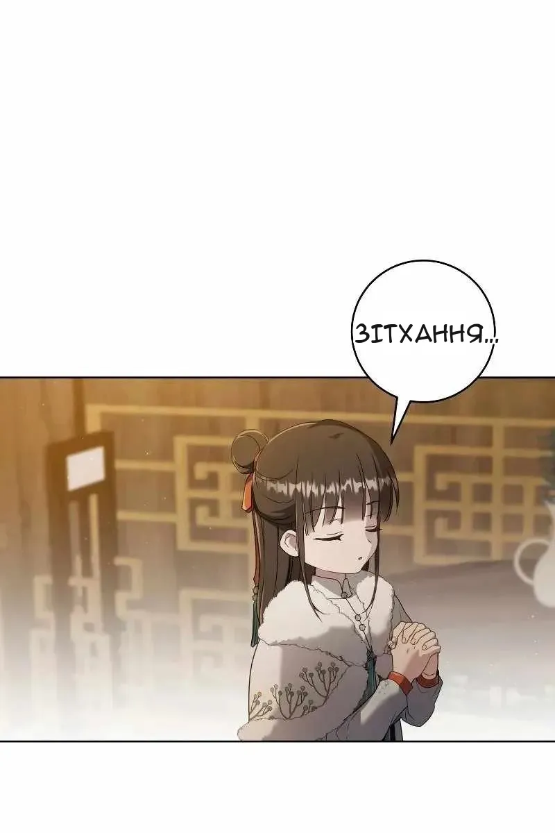 Сторінка 3