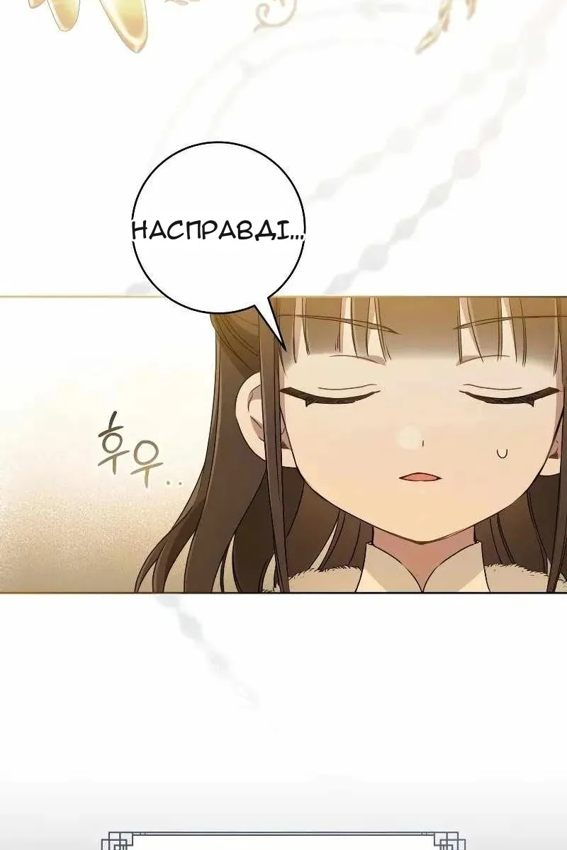 Сторінка 9