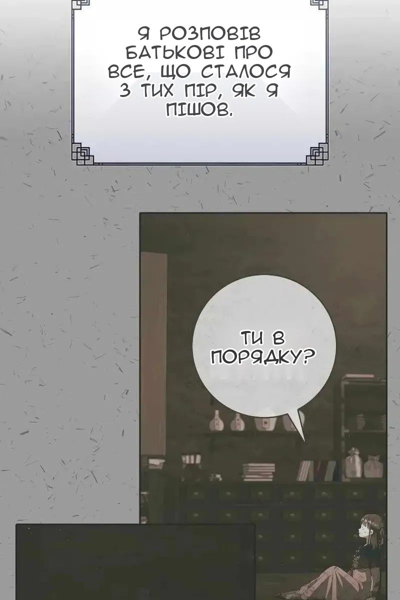 Сторінка 10