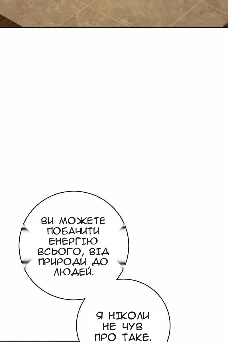 Сторінка 13