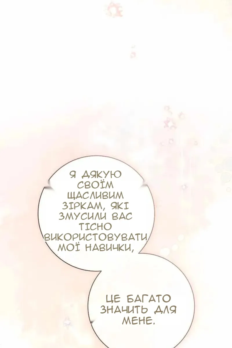 Сторінка 17