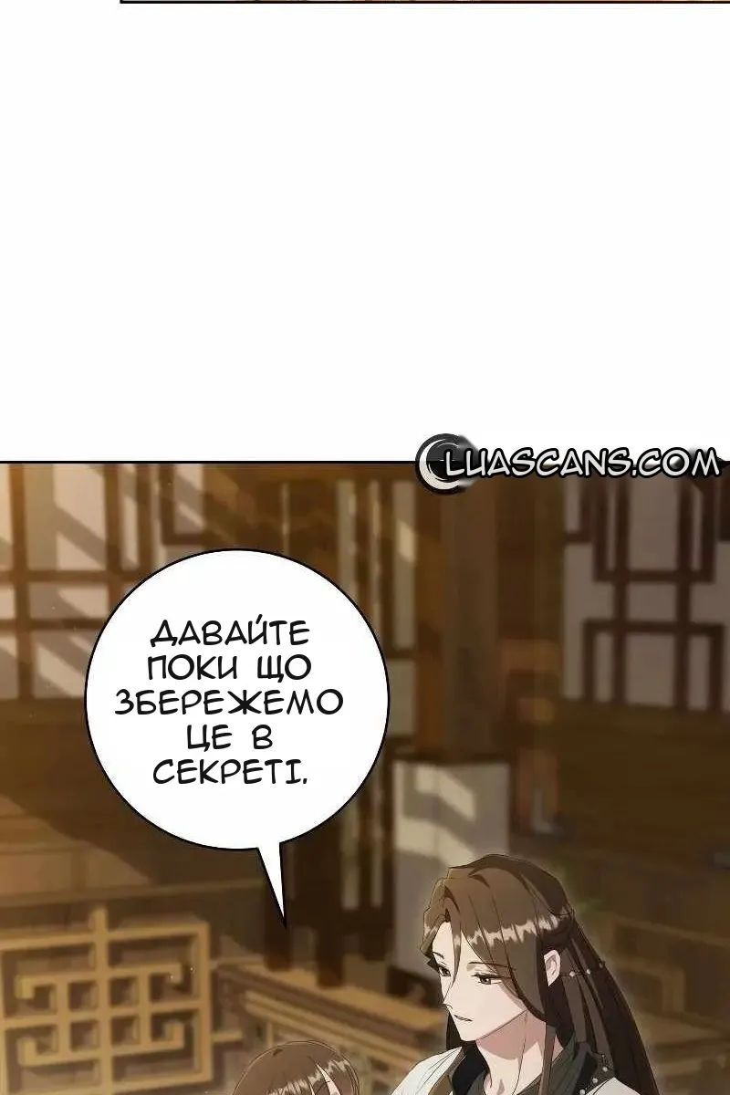 Сторінка 21