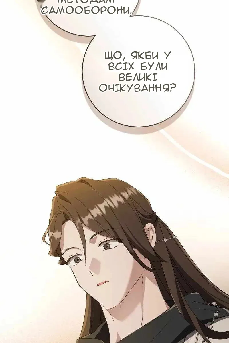 Сторінка 24