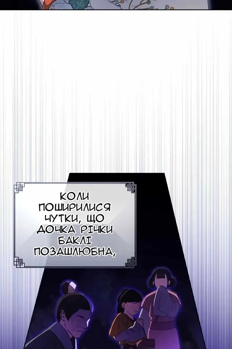Сторінка 27