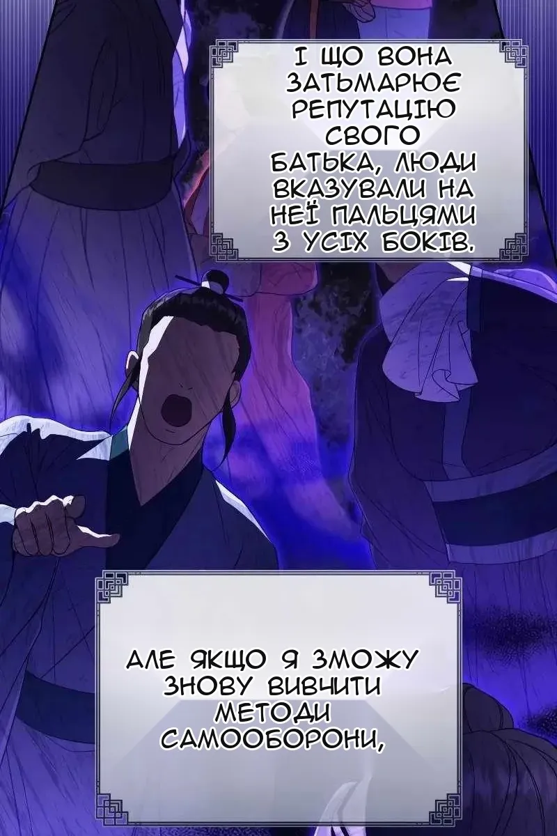 Сторінка 28