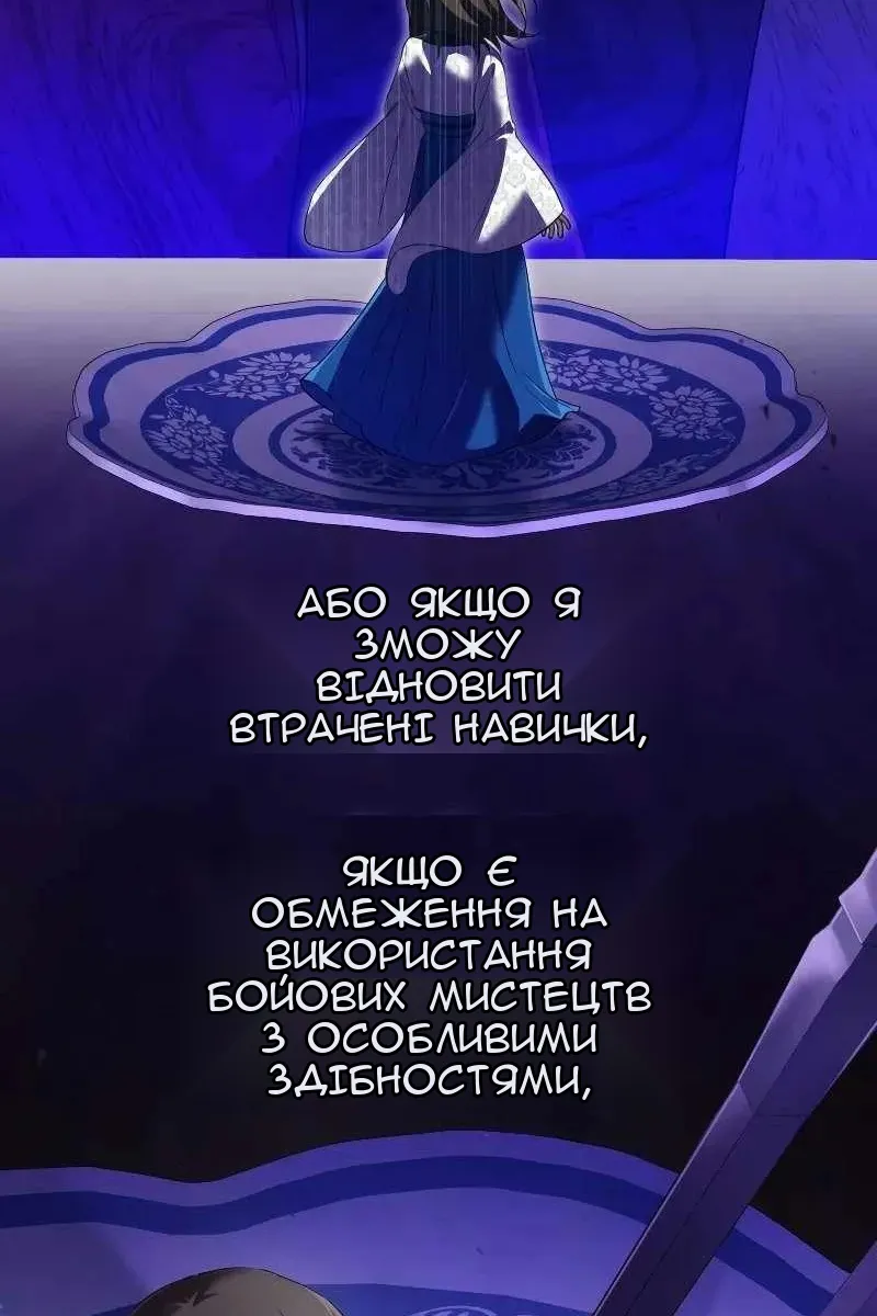 Сторінка 30