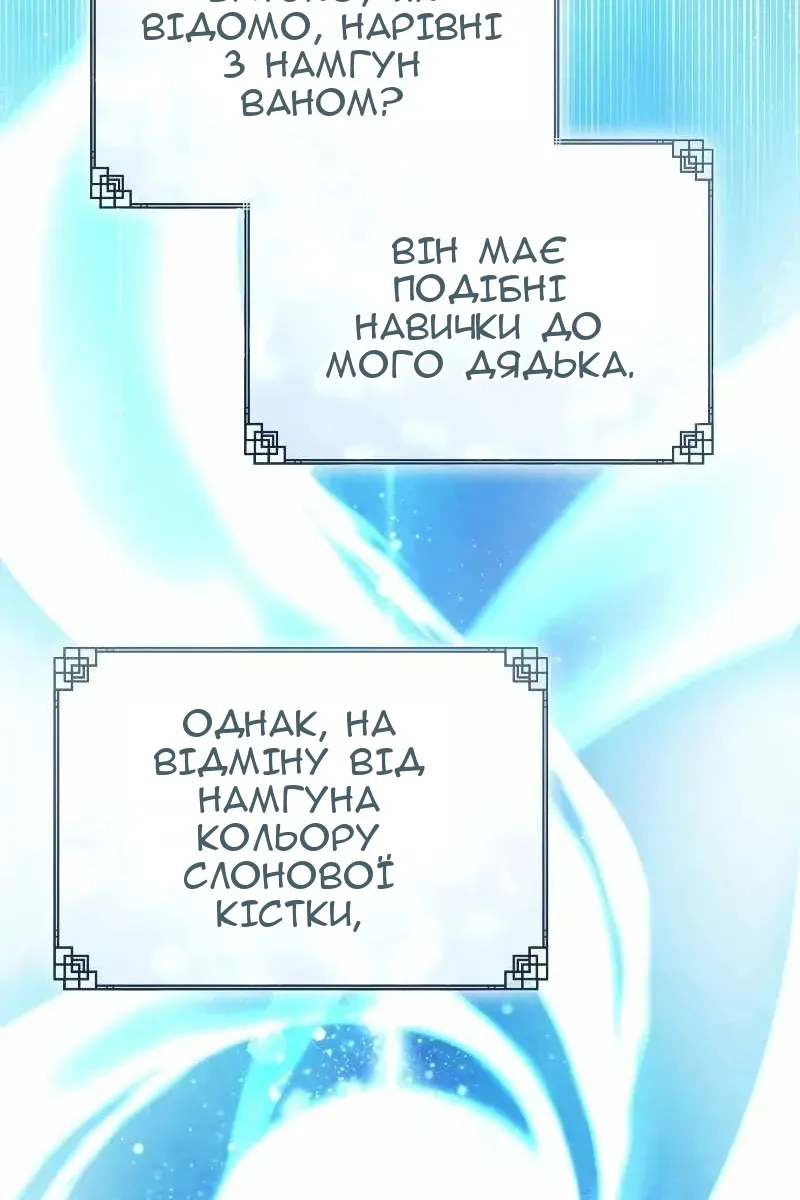 Сторінка 42