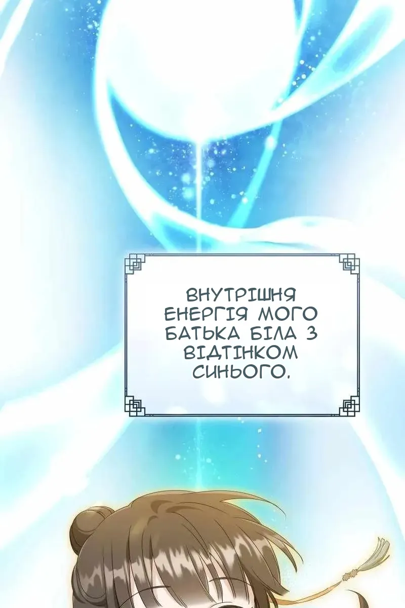 Сторінка 43