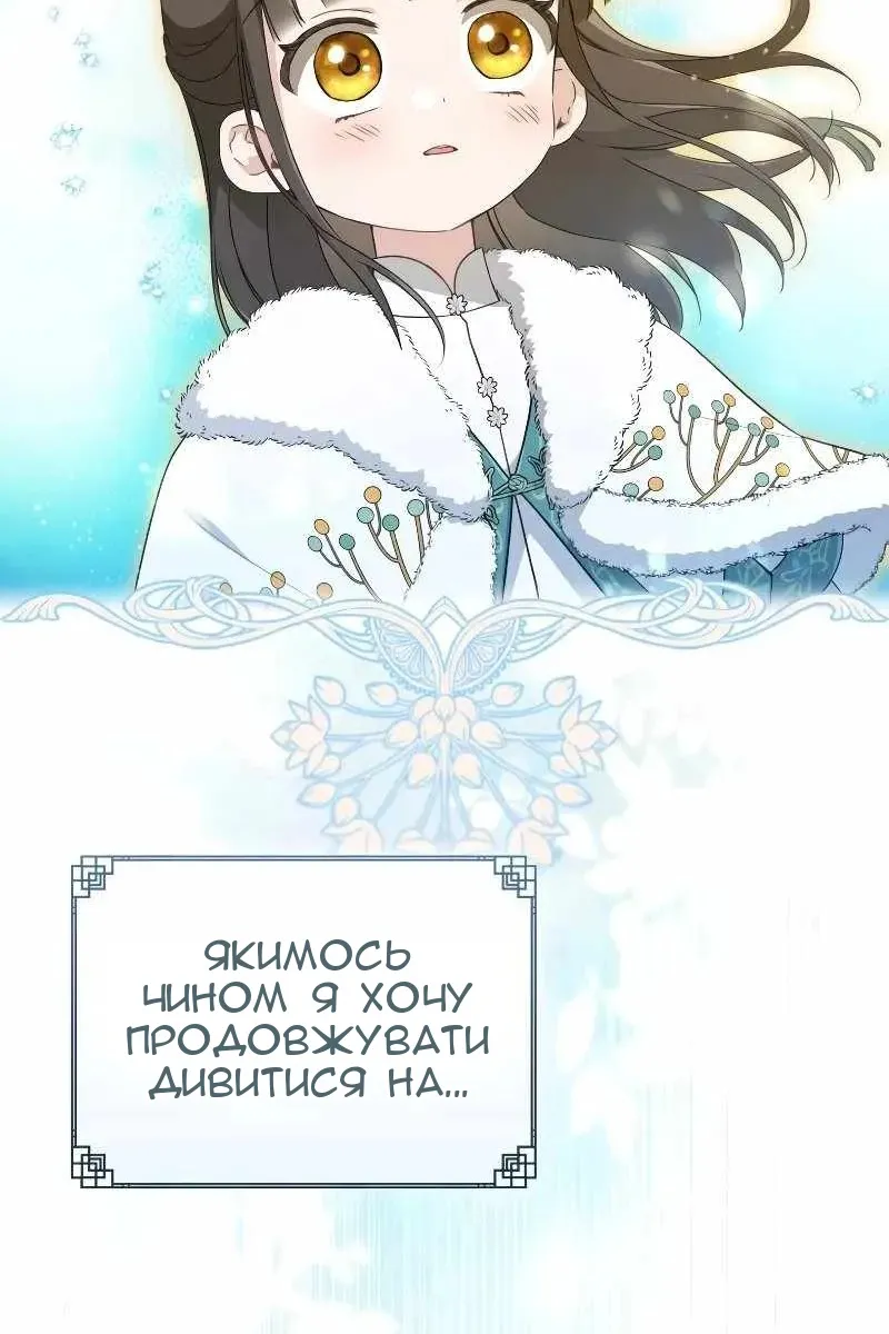 Сторінка 44