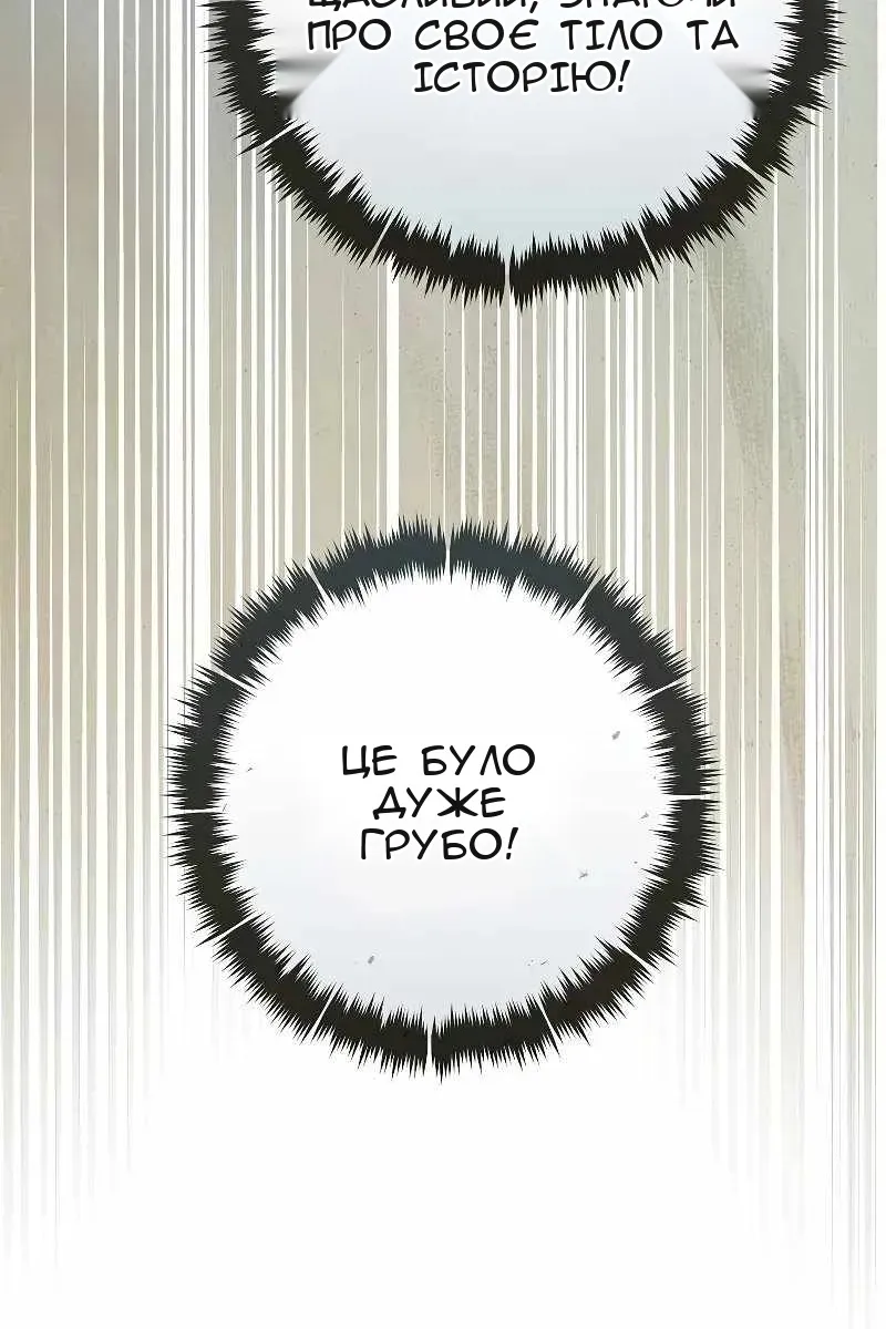 Сторінка 48