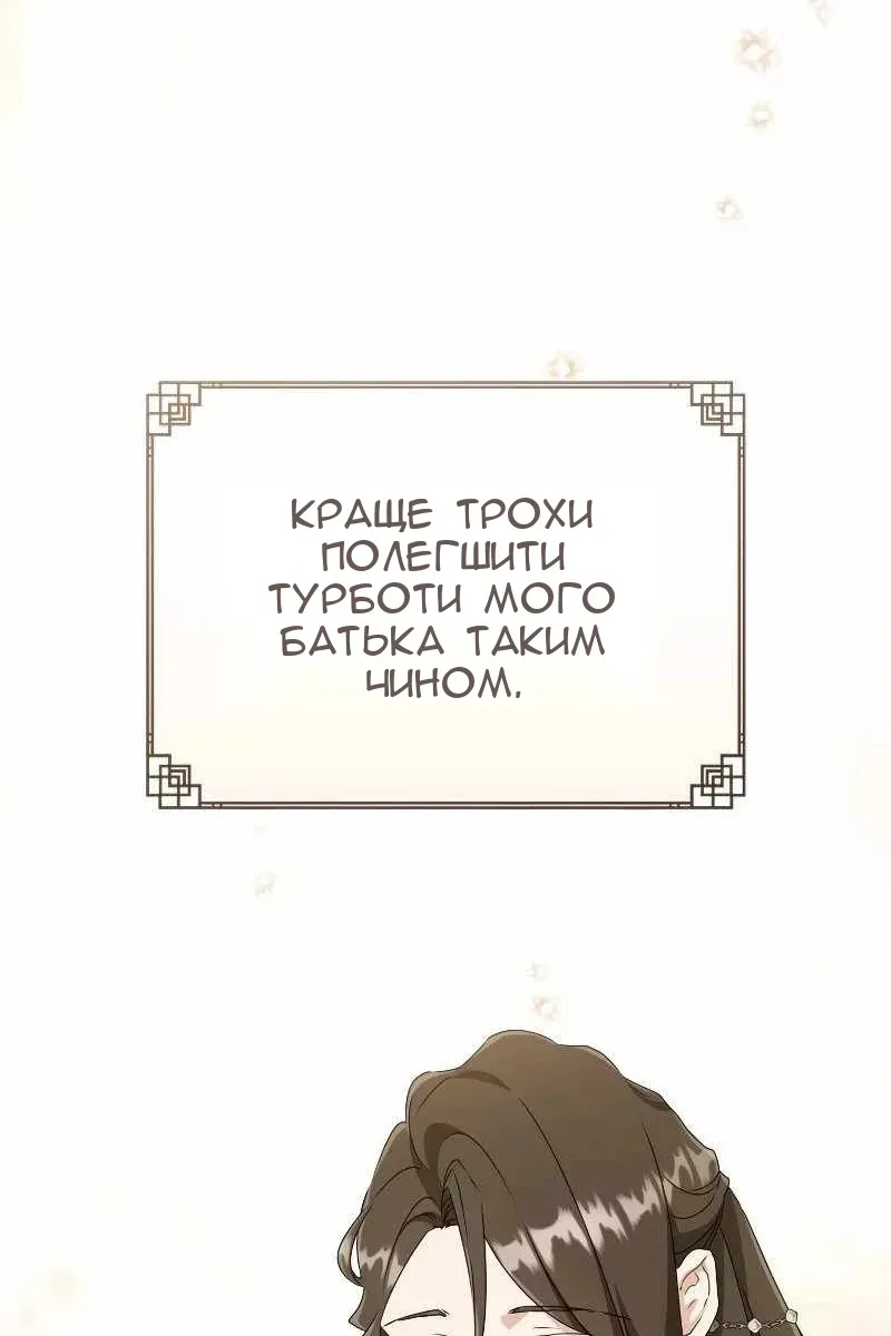Сторінка 59