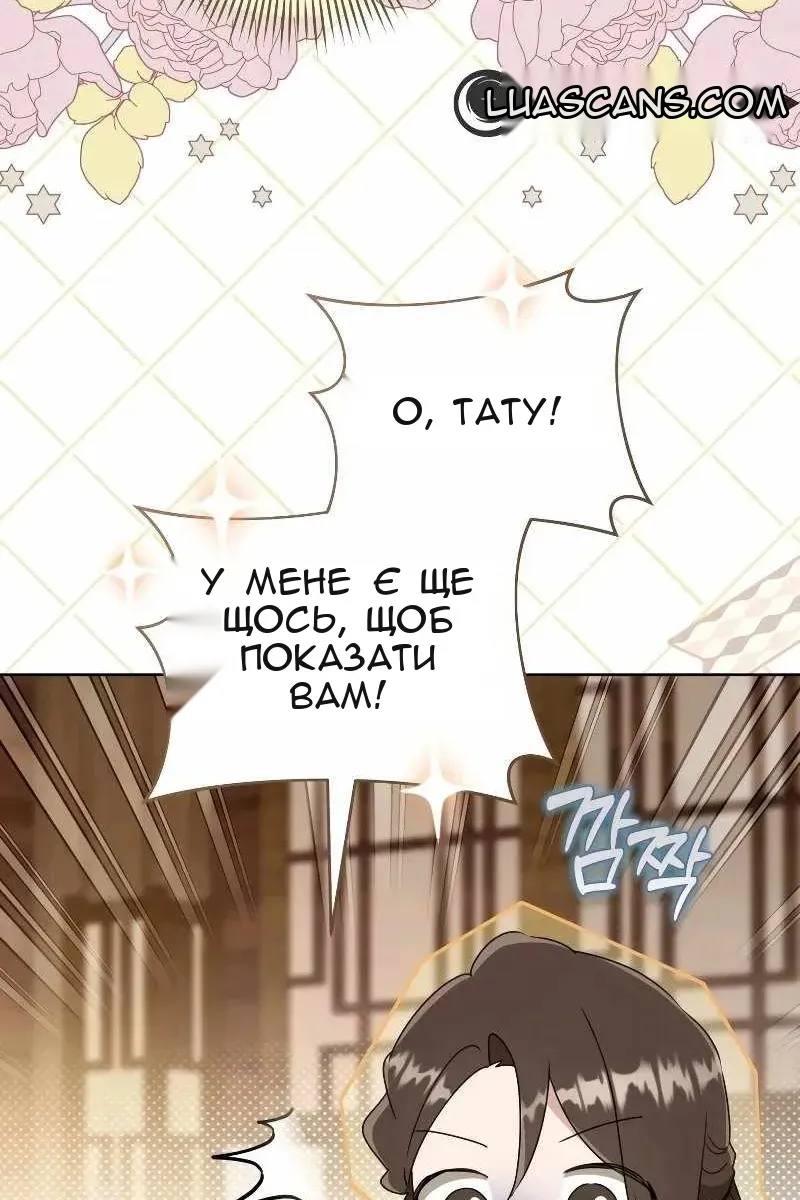 Сторінка 63
