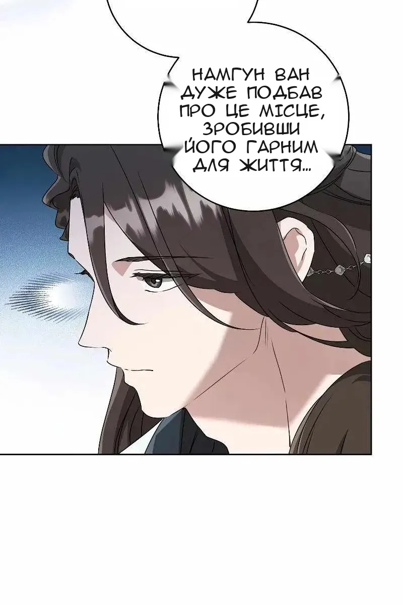 Сторінка 71