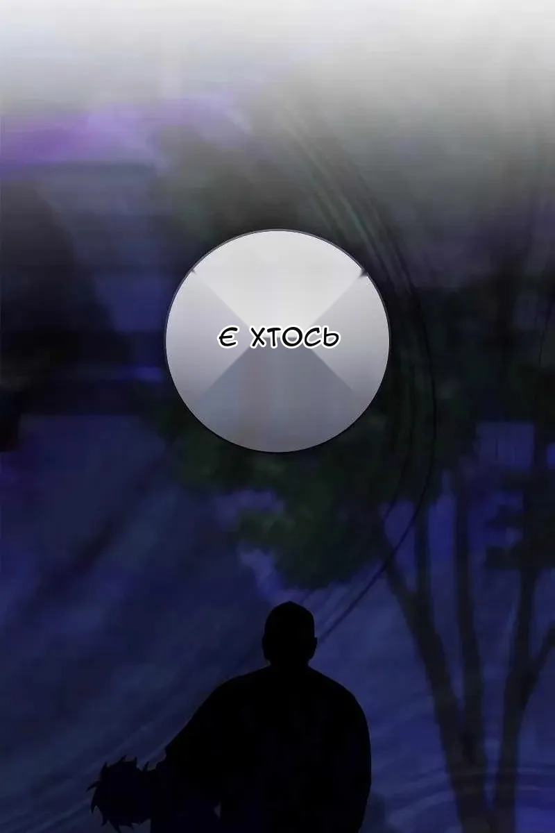 Сторінка 73