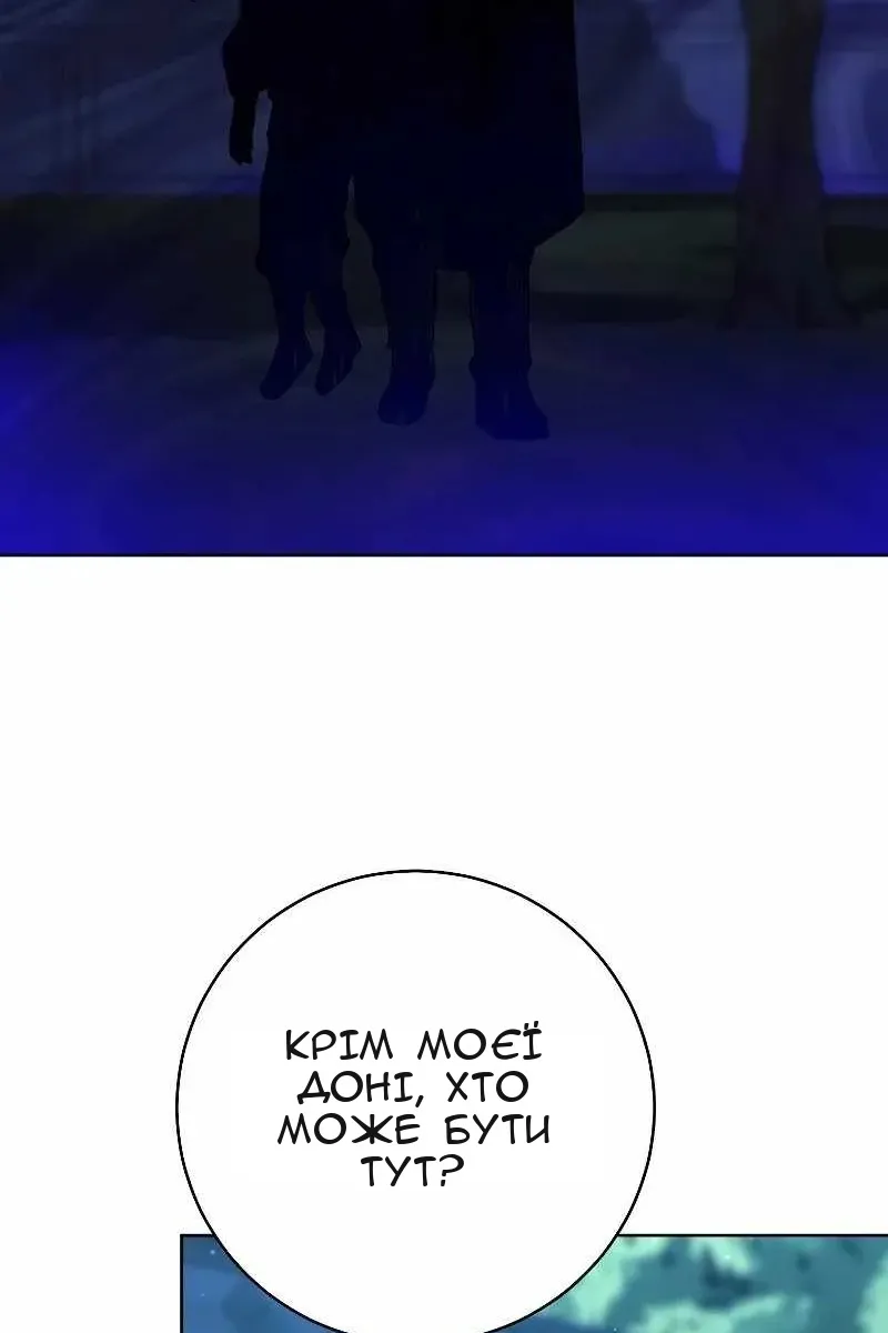 Сторінка 74