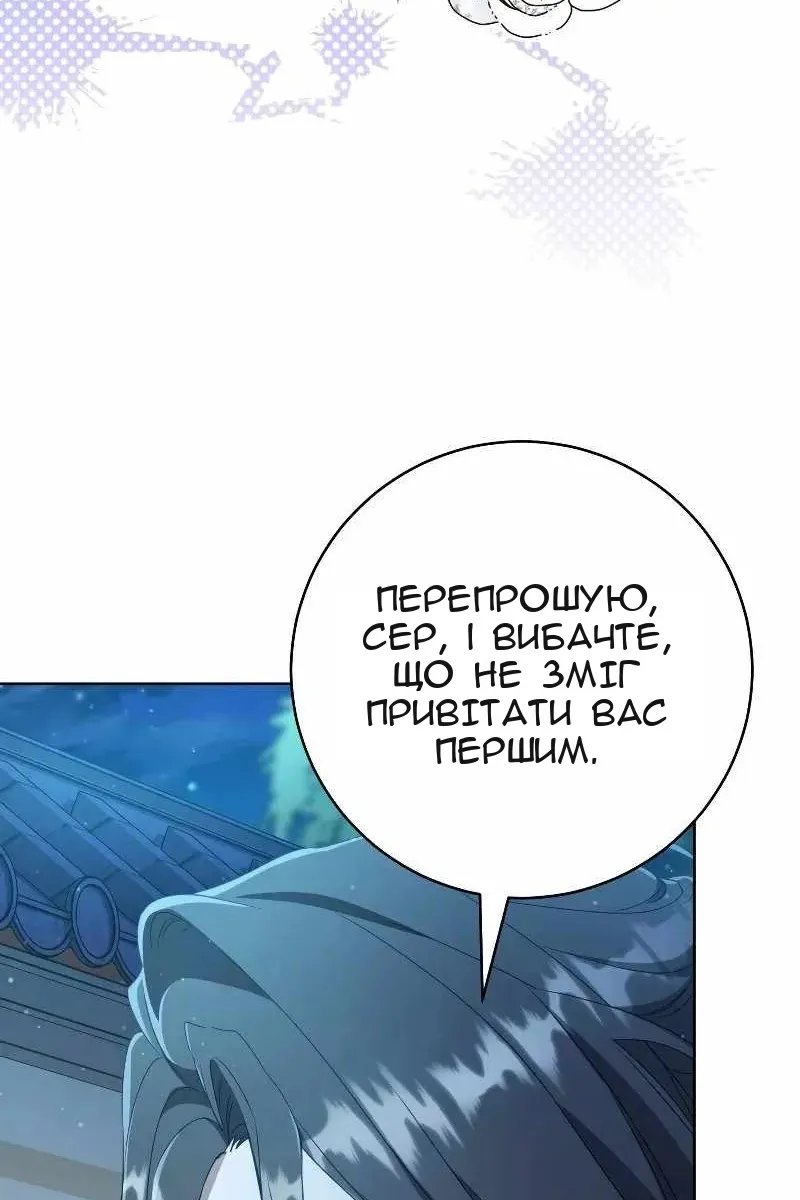 Сторінка 91