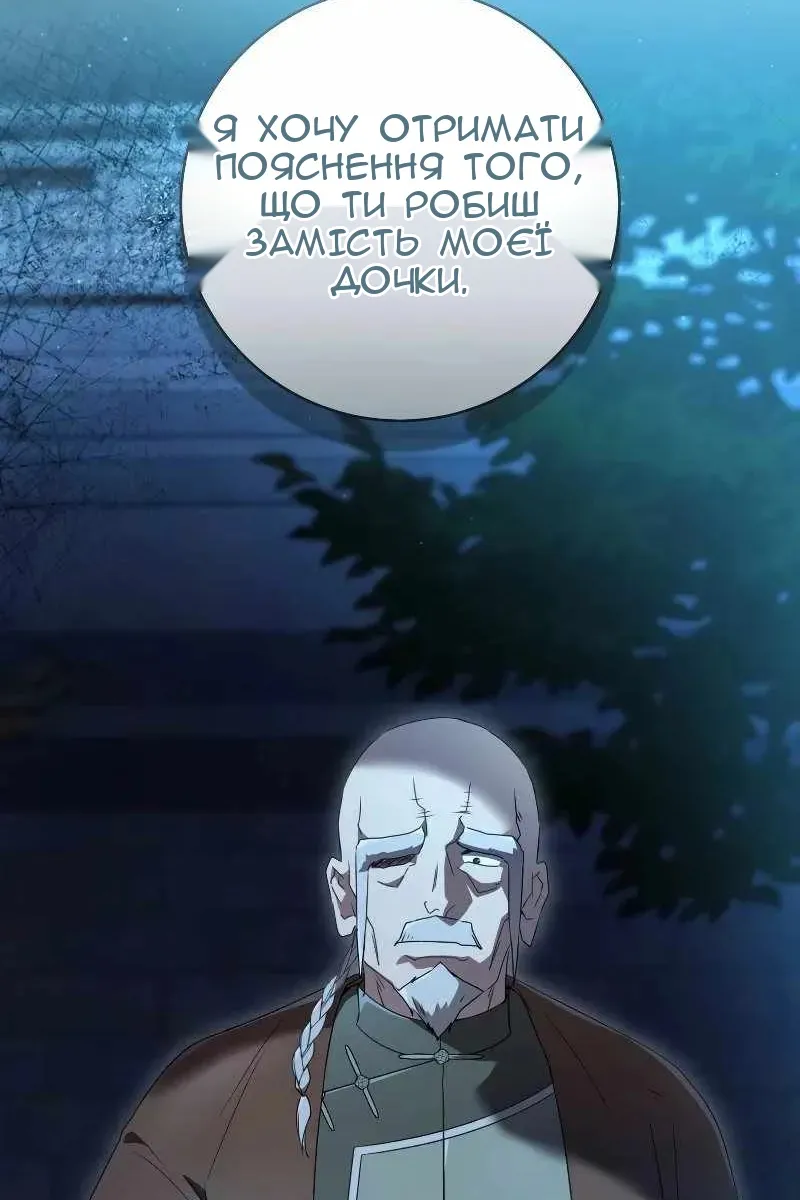Сторінка 94