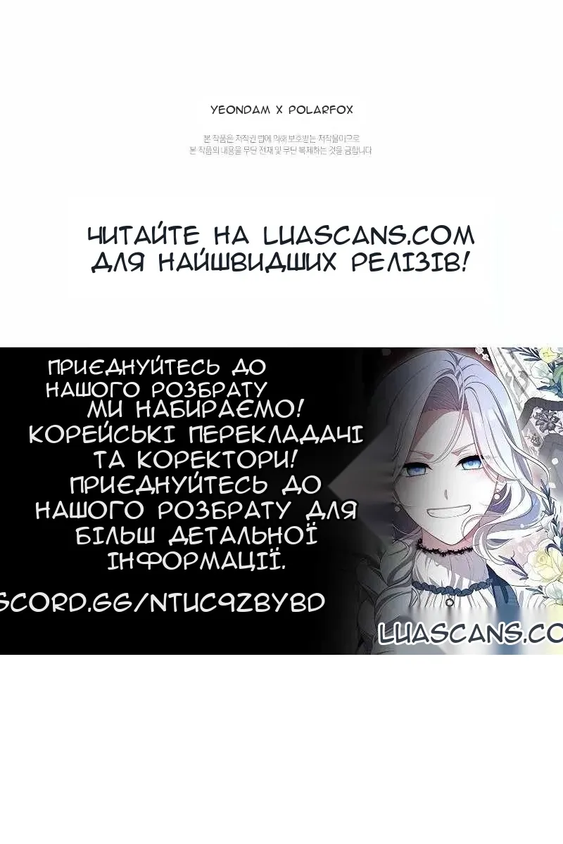 Сторінка 107