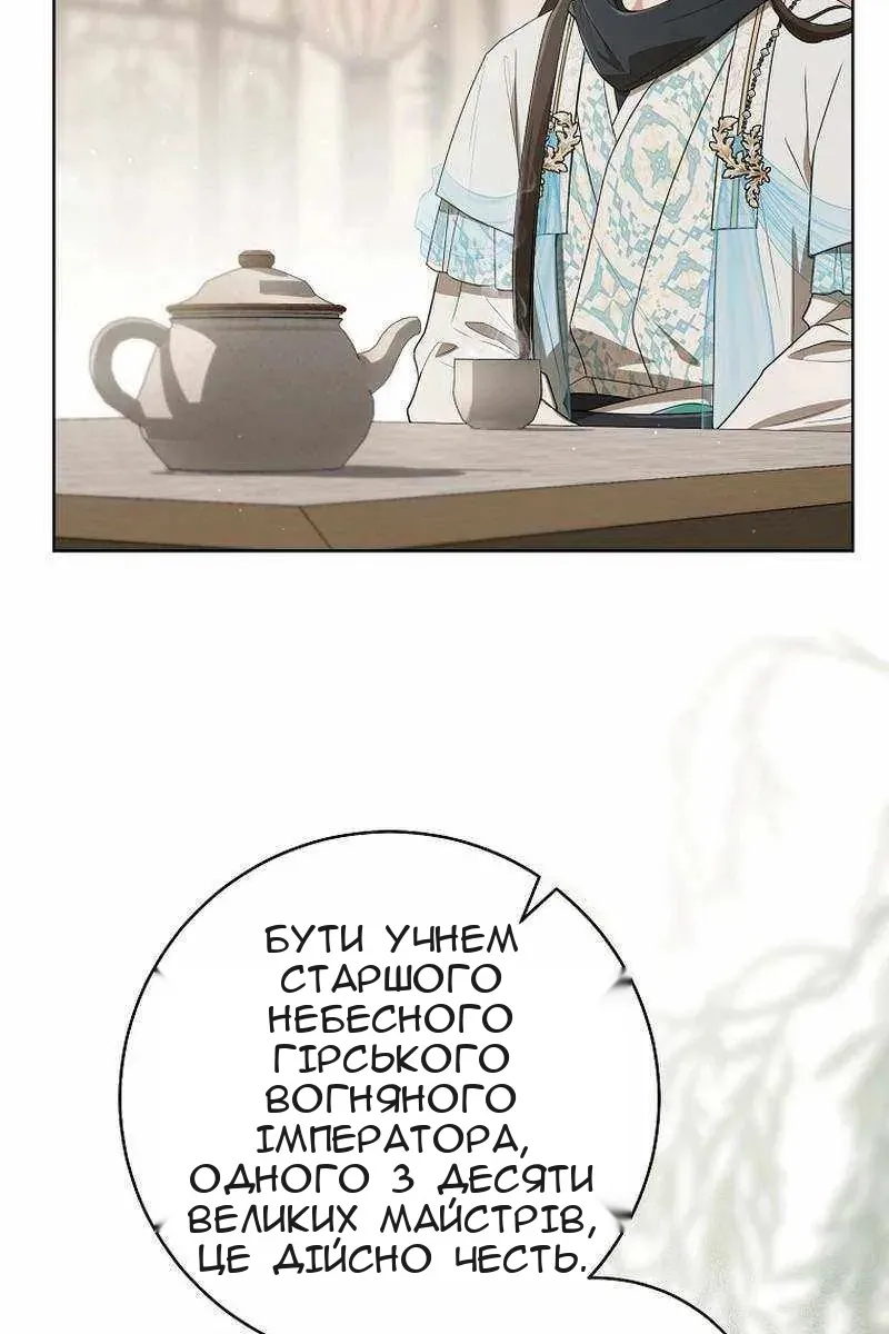 Сторінка 9